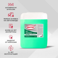 Антифриз Sintec EURO G11 (-40) зеленый 20 кг, гибридный, силикатный 800521