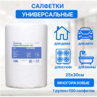Нетканый протирочный материал Puretech W7 плотность 70г/м2, цвет белый, размер 25x30см, 100л, W770250