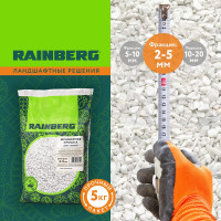 Мраморная крошка Rainberg  белая, фракция 2-5 мм, 5 кг 5541