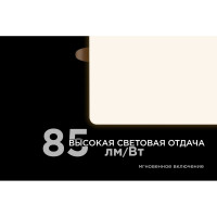 Светодиодная встраиваемая безрамочная панель Apeyron flp, 24Вт=18Вт+6Вт, 230В, 2040Лм, 4000К, ip20, 170x170x21мм, квадрат, 3 режим/ 06-118