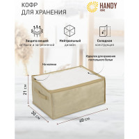 Кофр для хранения "Вельвет" HANDY HOME, Д400 Ш300 В210 AH-14