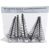 Огруженные плоские кормушки Salmo ДУБЛЬ набор №1 9938-001N