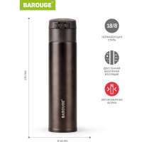 Термобутылка BAROUGE Travel Bottle кофе, из нержавеющей стали BT-153 350 мл/кофе/бутылка