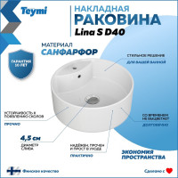 Раковина Teymi Lina S накладная D40 с полочкой под смеситель, белая T50104 ЦБ-00263656