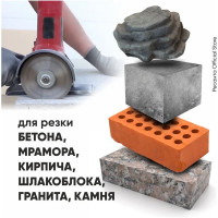 Диск отрезной алмазный Турбо 150x22.2x2.2 мм РЕЗОЛЮКС 10132