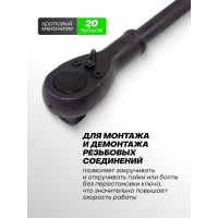Трещотка Rockforce 1" реверсивная ударная (24зуб., L-660мм) RF-8028600MPB(51340)