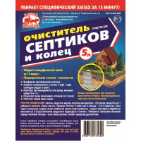 Средство для септиков и колец 5 л, биоактиватор для бактерий, выгребных ям, дачных туалетов Артель Золотарь 2010105