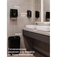 Полотенца бумажные VEIRO PROFESSIONAL Comfort 200 шт, 2-х слойные, белые 21x216 V KV205 129535 22474