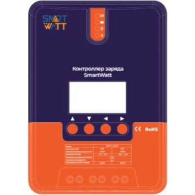 SmartWatt Контроллер заряда MPPT 2420