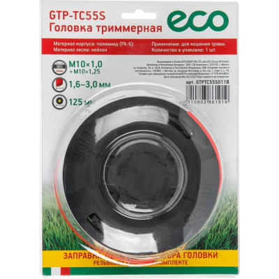 Головка триммерная ECO GTPTC55S011B