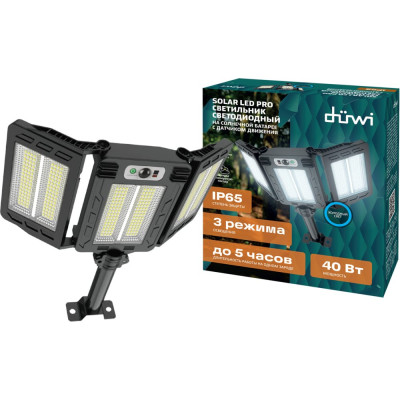 Светодиодный светильник duwi Solar LED PRO 24291 2