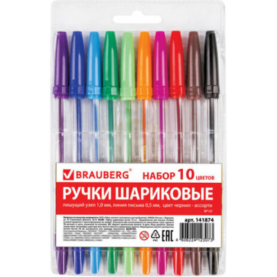 BRAUBERG Ручки шарик НАБОР 10 шт, Line, прозрачный, узел 1 мм, письма 0,5 мм, 141874