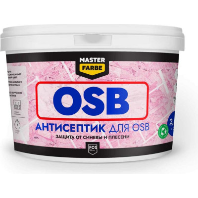 Антисептик для защиты OSB плит от синевы и плесени для наружных и внутренних работ MASTER FARBE 4631168416592