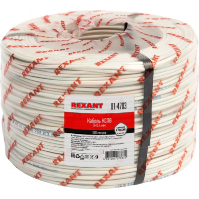 REXANT Кабель сигнальный КCПB 8x0,4 мм, бухта 200м 01-4703