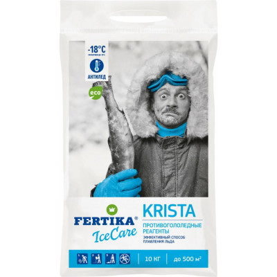 Fertika Противогололедный реагент ICECARE KRISTA, 10 кг Ф03673