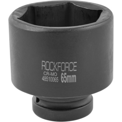 Ударная шестигранная удлиненная головка торцевая Rockforce RF-48510065