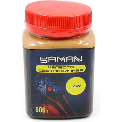 ЯМАН Меласса свекловичная кокос, 500 г Y-MB-12