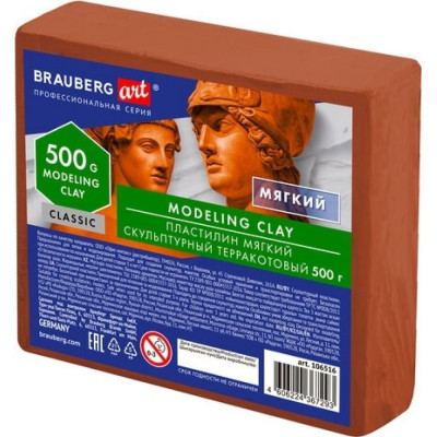 Скульптурный пластилин BRAUBERG ART CLASSIC 106516