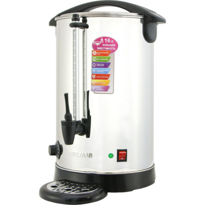 Бойлер-кофемейкер Willmark WCM-1622 2000235