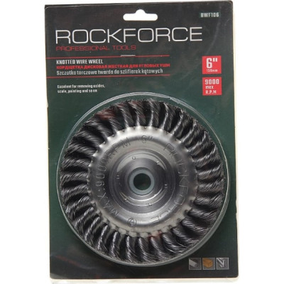 Стальная витая дисковая кордщетка для ушм Rockforce RF-BWF106(29089)