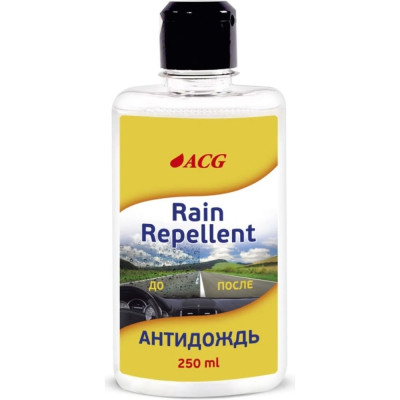 ACG RAIN REPELLENT Антидождь 250 мл 1005769