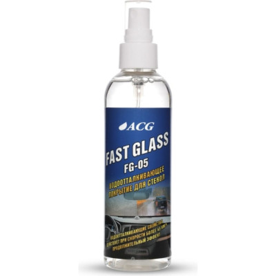 ACG FAST GLASS Покрытие водоотталкивающее для стёкол флакон с помпой 200 мл 1023661