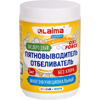 Кислородный многофункциональный пятновыводитель отбеливатель LAIMA Expert 608256