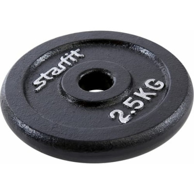 STARFIT Диск чугунный BB-204 2,5 кг, d=26 мм, черный. УТ-00018817