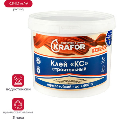 Универсальный клей KRAFOR КС 44979