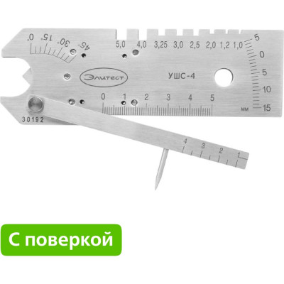 Универсальный шаблон сварщика Элитест ушс-4 00009838п