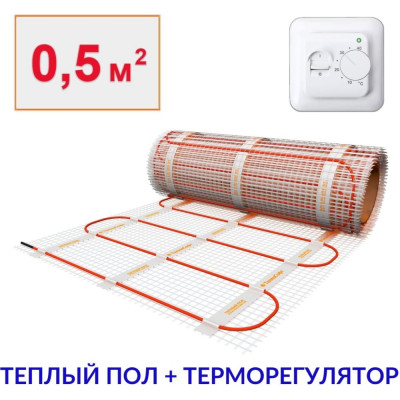 Электрический теплый пол под плитку ТеплоСофт 0575/22