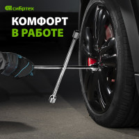 СИБРТЕХ Ключ-крест баллонный,17x19x21x22мм,толщина 14 мм 14257