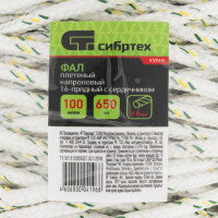 СИБРТЕХ Фал плетёный капрон 16-прядный с капрон. серд. 6 мм, бухта 100 м, 650 кгс// //Россия 93969