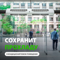 СИБРТЕХ Тепловая завеса ТС-6000 (тепловентилятор), 230 В, 3 реж., 3000/6000Вт 96442