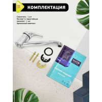 Istok Смеситель для мойки латунный одноручный Luxe 0402.699
