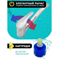 Istok Смеситель для мойки латунный одноручный Luxe 0402.699