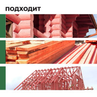 Огнебиозащита для древесины PROSEPT ОГНЕБИО PROF 1, 1 группа 30 л 007-30