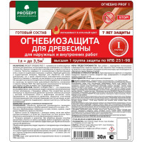 Огнебиозащита для древесины PROSEPT ОГНЕБИО PROF 1, 1 группа 30 л 007-30