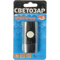 Программируемая кнопка IP44 CR2032 для звонков: 58072, 58074, 58075 Светозар_ 58309