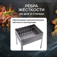 Мангал разборный со складным дном и рёбрами жёсткости Forester MOBILE BC-782M