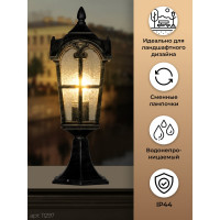 Садово-парковый светильник FERON четырехгранный, на постамент, 60W, 230V, E27, черное золото PL105 11297