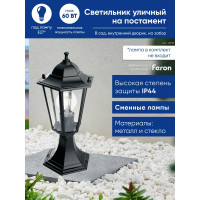 Садово-парковый светильник, шестигранный на постамент 60W E27 230V, черный FERON 6104/PL6104 11058