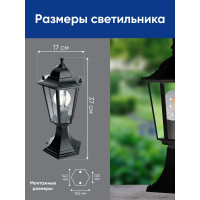 Садово-парковый светильник, шестигранный на постамент 60W E27 230V, черный FERON 6104/PL6104 11058