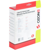 Мешки-пылесборники синтетические для пылесосов BOSCH (5 шт.) OZONE M-32