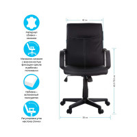 Кресло оператора Helmi HL-M03 Referent экокожа черная, механизм качания 283158