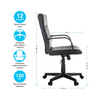 Кресло оператора Helmi HL-M03 Referent экокожа черная, механизм качания 283158