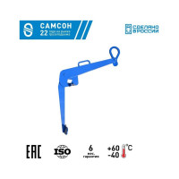 Захват для бочек САМСОН ЗВБ-0,2 020800040835