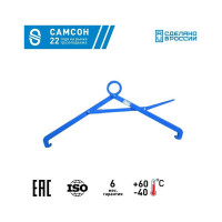 Захват для бочек САМСОН ЗГБ-0,5 020800040850