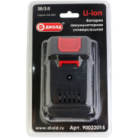 Батарея аккумуляторная универсальная (20 В; 2.0А/ч) серия ЛИ-02С ДИОЛД 90022015