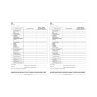 Журнал вахтенный крановщика ООО Комус 3шт/уп КЖ-623/1 1335017